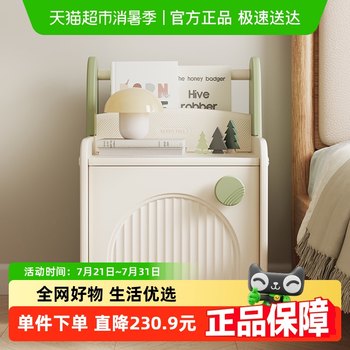 Habi tree bedside table