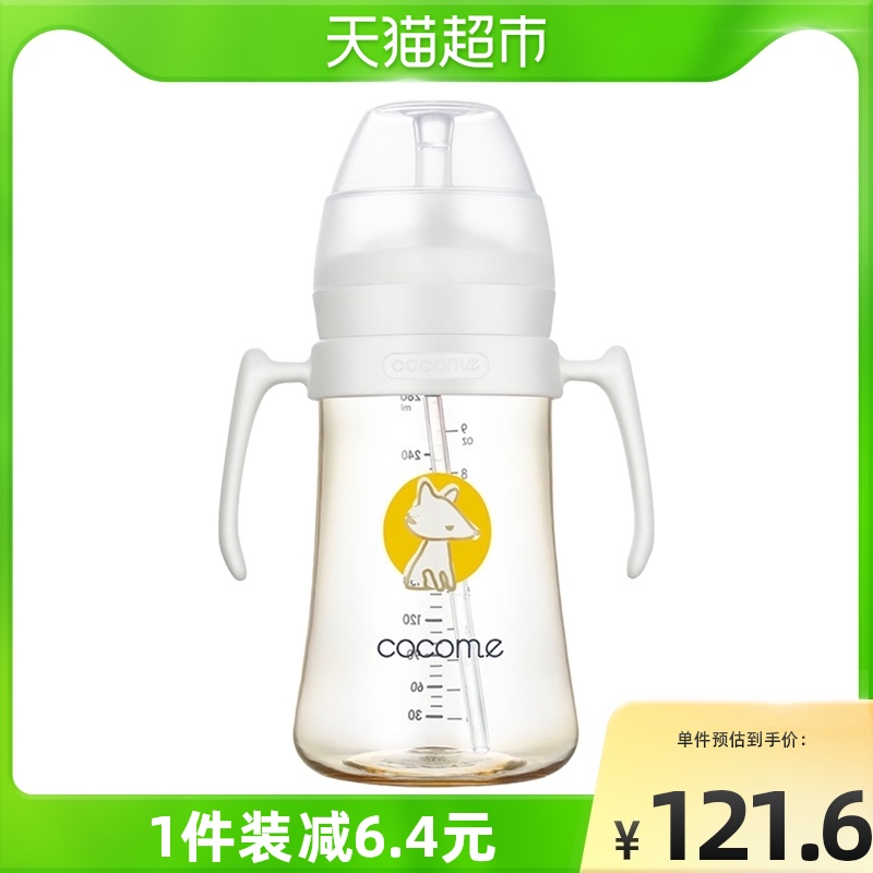 Cocoa cute baby boy ppsu straw bottle 1 year old drinking milk drinking cup straw water cup 1 set of anti-choking water
