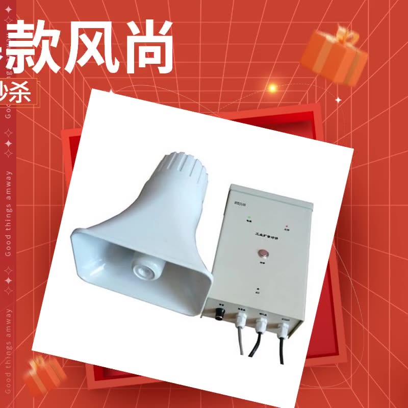 还刚刚为车间沟通混乱头疼？该波对讲平台真在绝了！