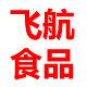 飞航食品企业店