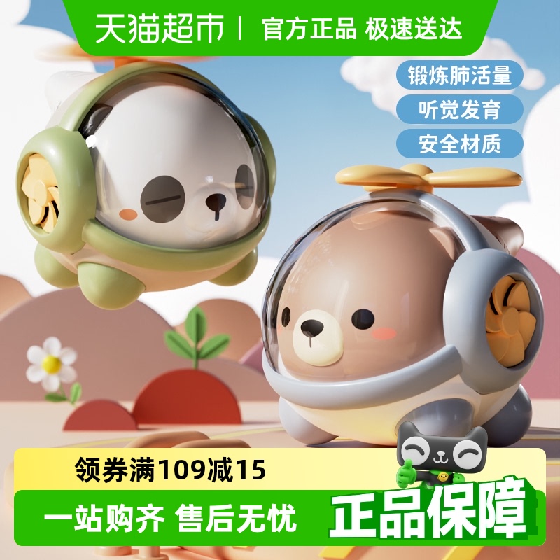 子供用トランペットホイッスル 知育玩具 赤ちゃん用 特別な吹奏楽器 ホイッスル ハーモニカ 男の子も女の子も吹ける