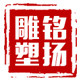 铭扬园林雕塑