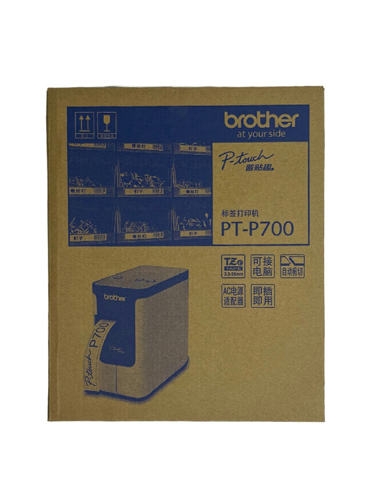 1165块买个标签机？这个玩意儿竟让酒店管家连夜改过程。