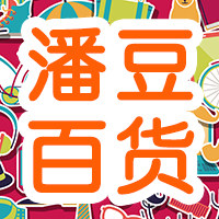 潘豆百货