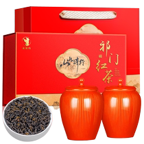 Tea Picking Bo Qimen Black Tea Strong Fragrance Special Anhui Origin Qihong Xiangsnail 400g Gift Box Fathers Day Gift