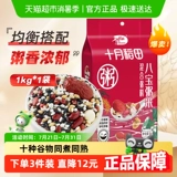 十月稻田 Овсяная каша и рис, цельнозерновые каши, каши на завтрак, основные пищевые каши, клейкий рис с красной фасолью и красными финиками