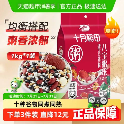 十月稻田 Овсяная каша и рис, цельнозерновые каши, каши на завтрак, основные пищевые каши, клейкий рис с красной фасолью и красными финиками