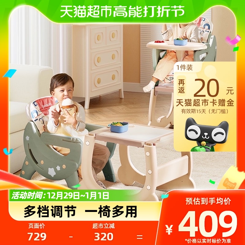 Mandragon Baby Dining Chair Children Versatile 100 Changing Dining Chair Baby School Chair Home Baby Growth Dining Chair-Taobao