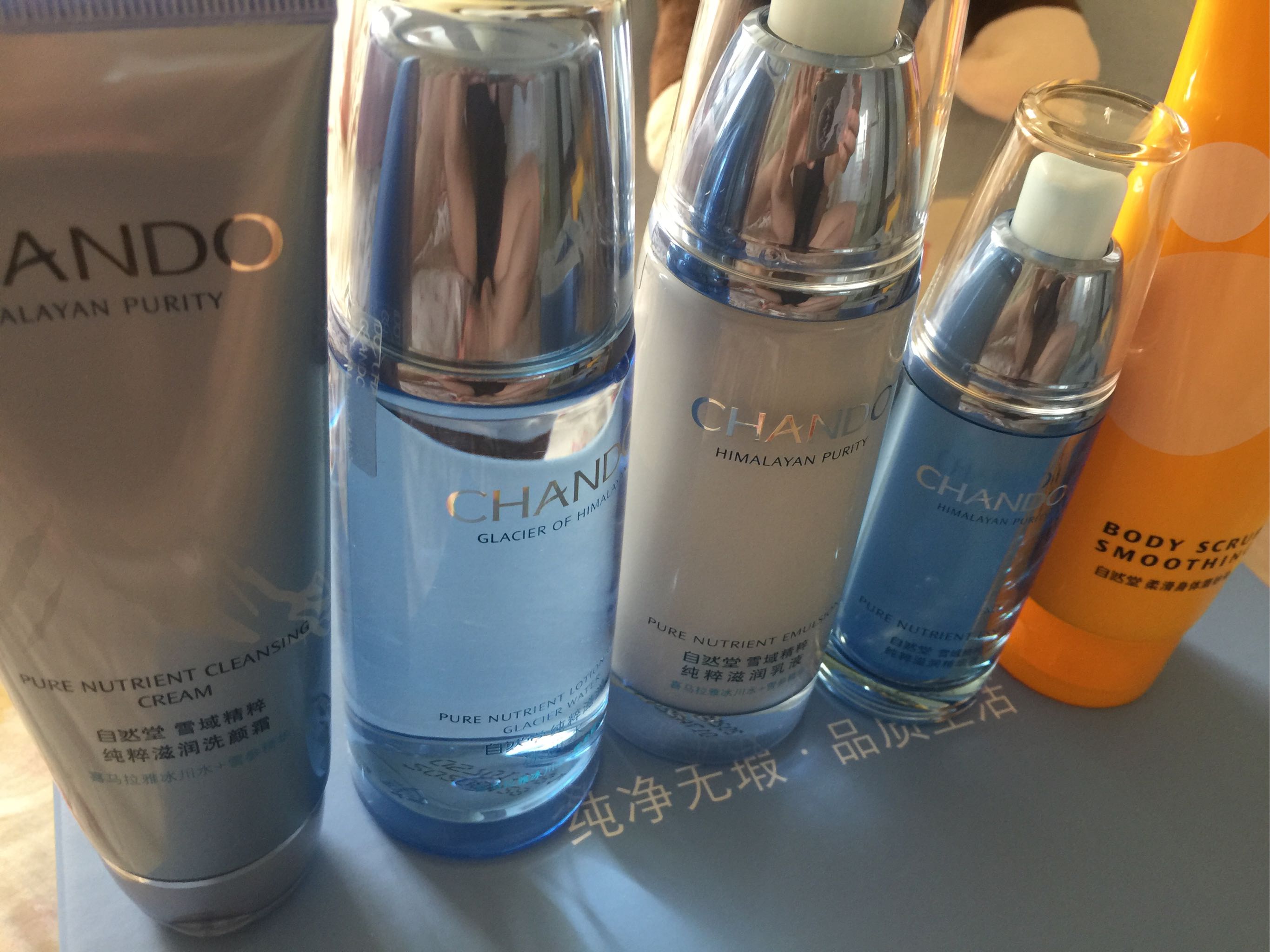 自然堂雪域保湿臻选套装