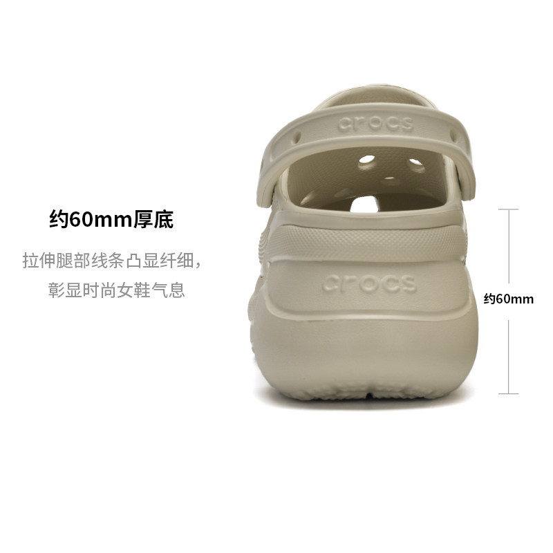 Crocs Retro Clog Bae Women's Wear-Resistant Lightweight Sandals Casual Shoes Whale High-Heeled Clogs