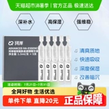 Huaxi Biotechnology Co, увлажняющая освежающая сыворотка с гиалуроновой кислотой, 1.5 мл