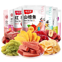 19 Yuan 9. Choose 5 pieces - Weiziyuan Dried Fruit Preserves Gift Pack Combo. Choose 5 pieces as a set snack.