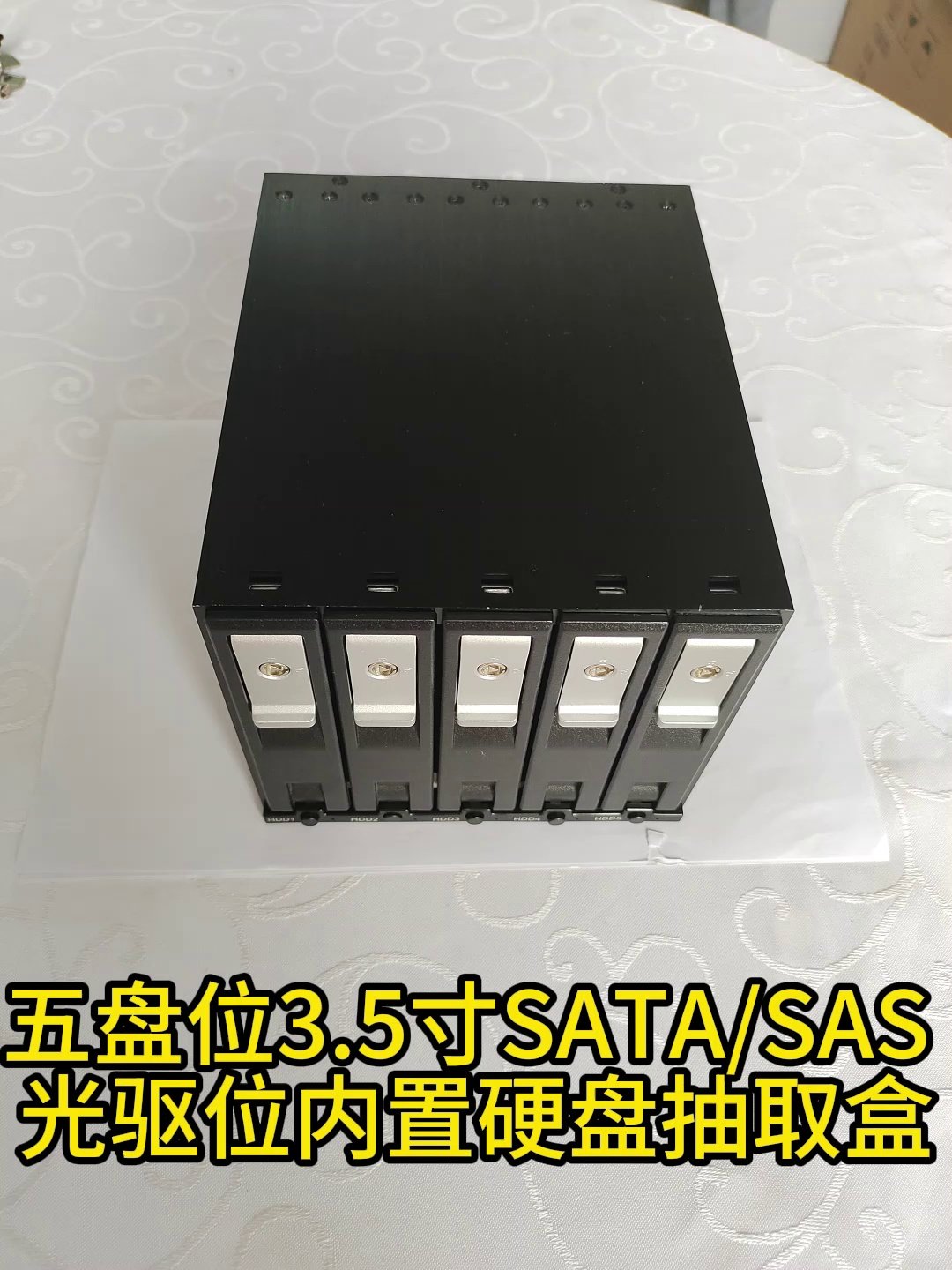 震惊！这可能是2025年最能装的硬盘盒？UNESTECH 5盘位光驱位硬盘盒实测炸裂💥_硬盘盒_淘宝数码网