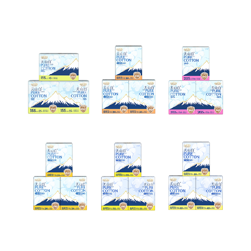 【任选2组】淘淘氧棉天山白消毒级卫生巾组合任选【官方正品】