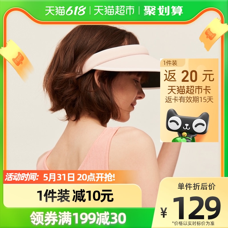 ossunny sunscreen female spring summer great hat anti UV sunscreen cake hat empty top hat sunscreen and face small