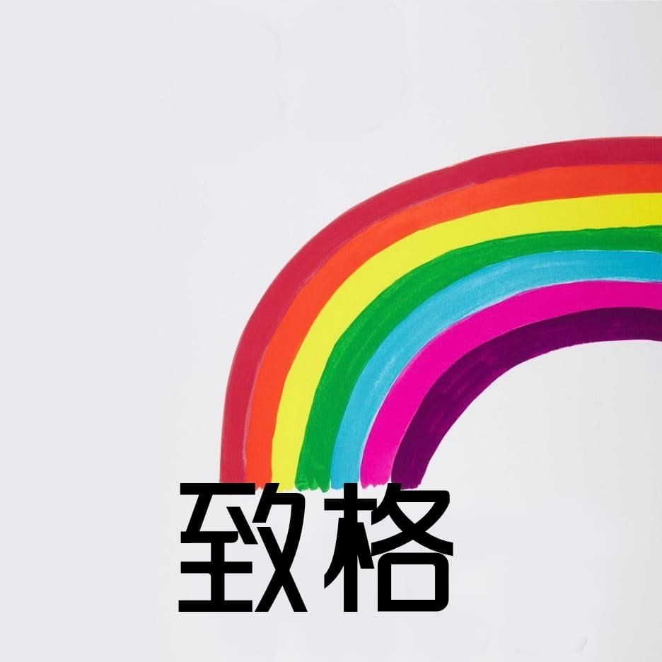 致格GOLF代购的LOGO