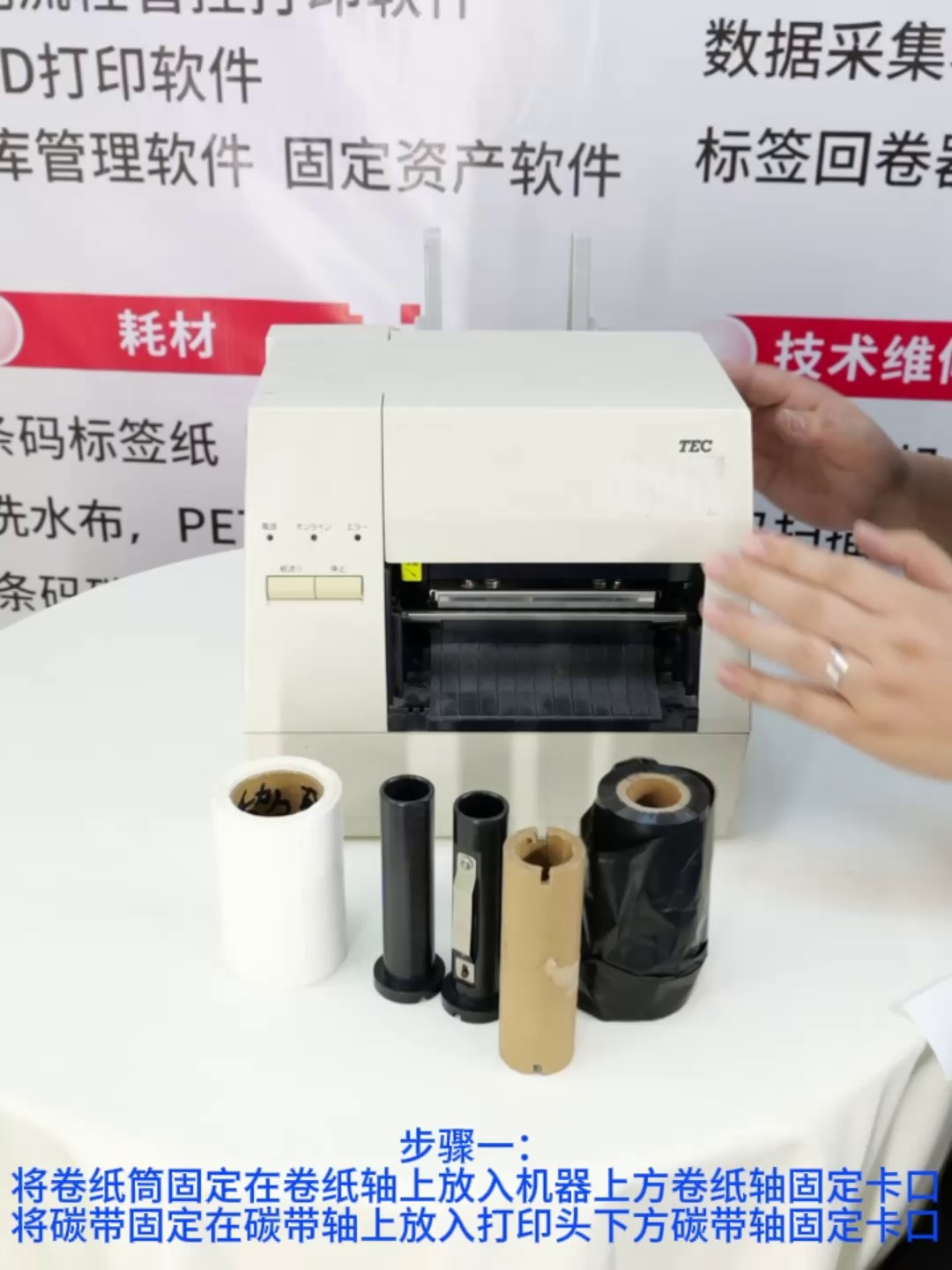 东芝黑轴延长轴是真·打印界隐形冠军。别再被廉价碳带坑了。