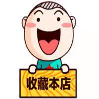 豆豆酒店用品直销