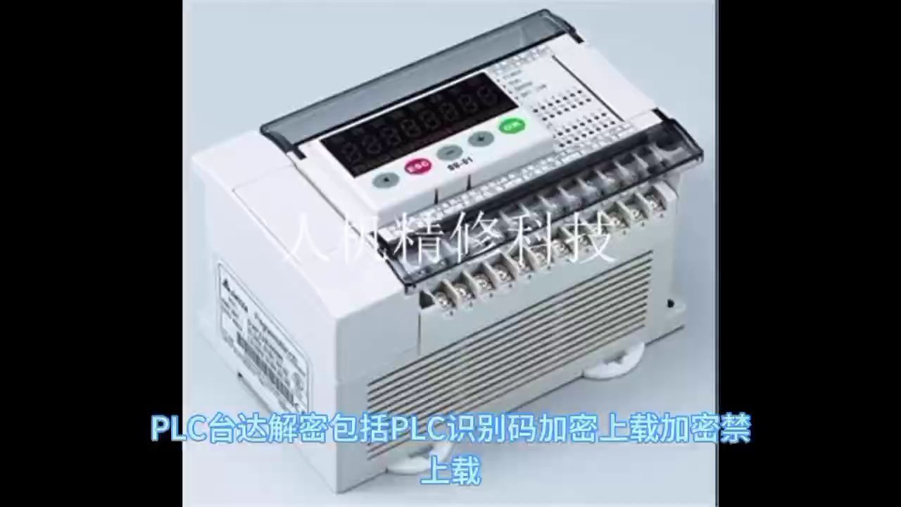 台达PLC加密生态破局：识别码与上载锁的系统性解构_触摸屏_淘宝数码网