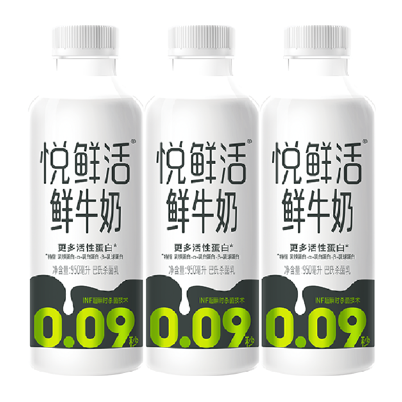 Ƽԭ߸ʻţ950m*3ƿ 69.9Ԫ