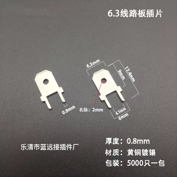 6 3 circuit board insert 0 8 thick terminal insert cold pressure end 6 3mm solder insert insert male terminal