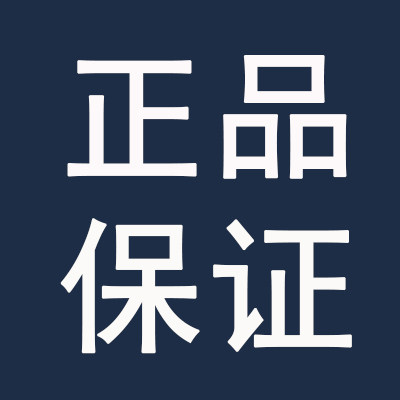 金盾品牌男装折扣店