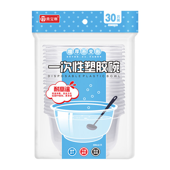 30 disposable bowls from Maybelline, a circular lunch box for household ice powder packaging, soup bowls, chopsticks packaging box