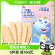 Xiaolulanlan baby rice cake multi-taste baby snack supplementary food children's molar biscuits 41g1 box