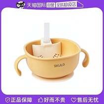 (Self-operated) skuld baby food bowl baby water-filled thermal insulation tableware anti-fall spoon special for eating