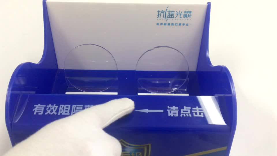 blue cut blue coating lens price