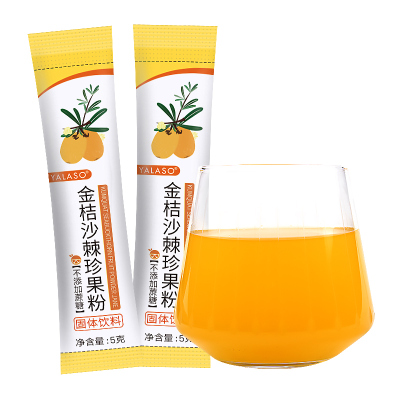 金桔沙棘果粉固体饮料冲剂冲饮袋装5g/条速溶茶粉肠胃养调正品