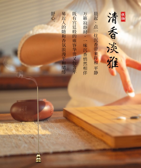 轩缘香艺