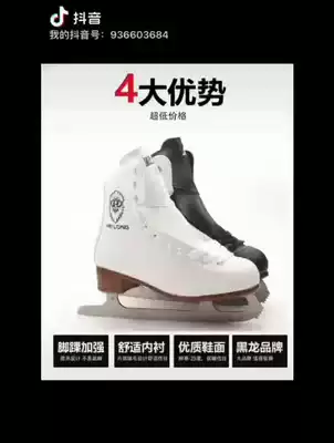 Black dragon figure ice skates adult children men and women professional skating ice skates