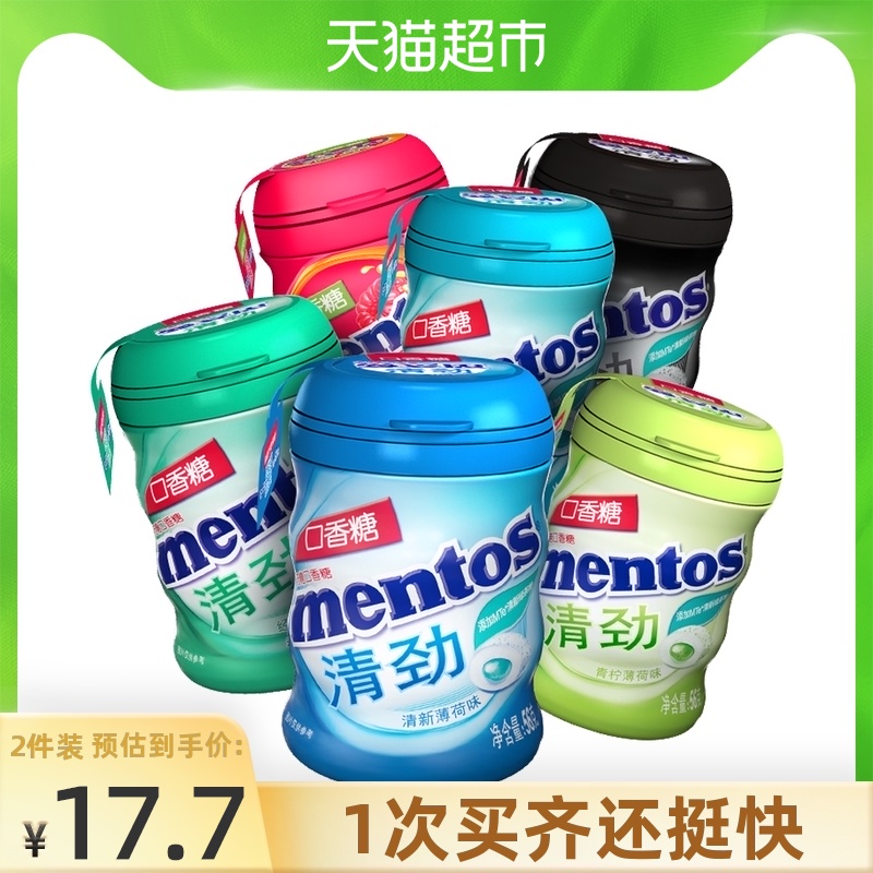 Mentos Clear Sugar-free Chewing Gum Extra strong mint flavor Fresh breath Office Snack 56g bottle
