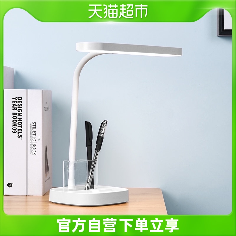 Aup LED table light eye protection lamp desk college student dorm rechargeable study bedroom plug-in electric storage reading lamp