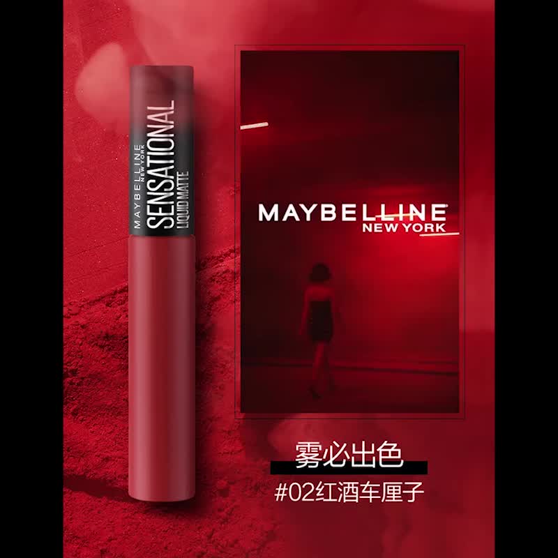 Maybelline light mist Lip glaze 01 02 velvet matte lipstick bền lâu không đổi màu son bóng chính thức a32 black rouge 