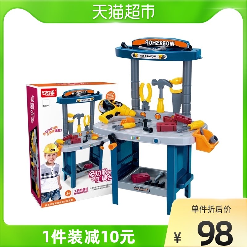 Hook-Hook Toys Dress Home Wine Gifts Children's Kit 1 Set Of Boys 3-6 Years Old Screw Screw Multifunction Repair Table