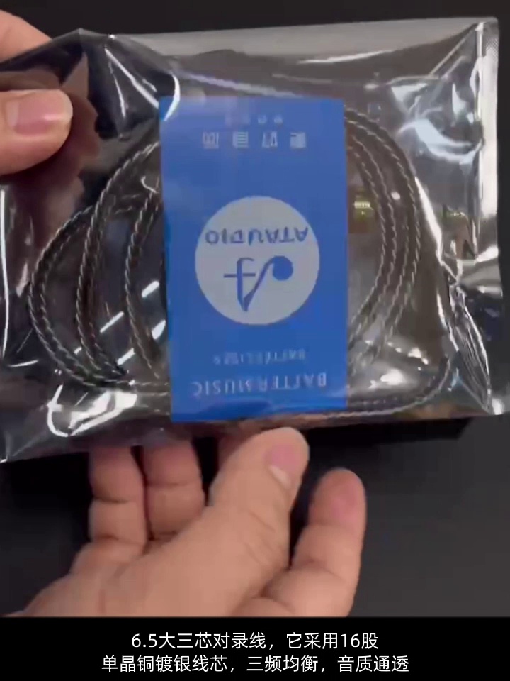 一根线敢卖398？你耳朵没出状况，是商家没给你机会