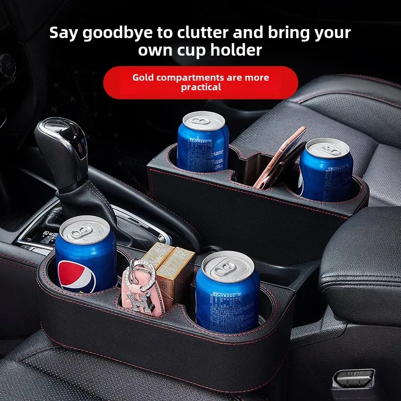 Car seat gap storage box central control cup holder storage box storage box car seat gap box finishing box
