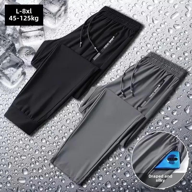 Men's Summer Ice Silk Thin Quick-Drying Versatile Loose Casual Pocket Zipper Ankle Sports Pants Wholesale