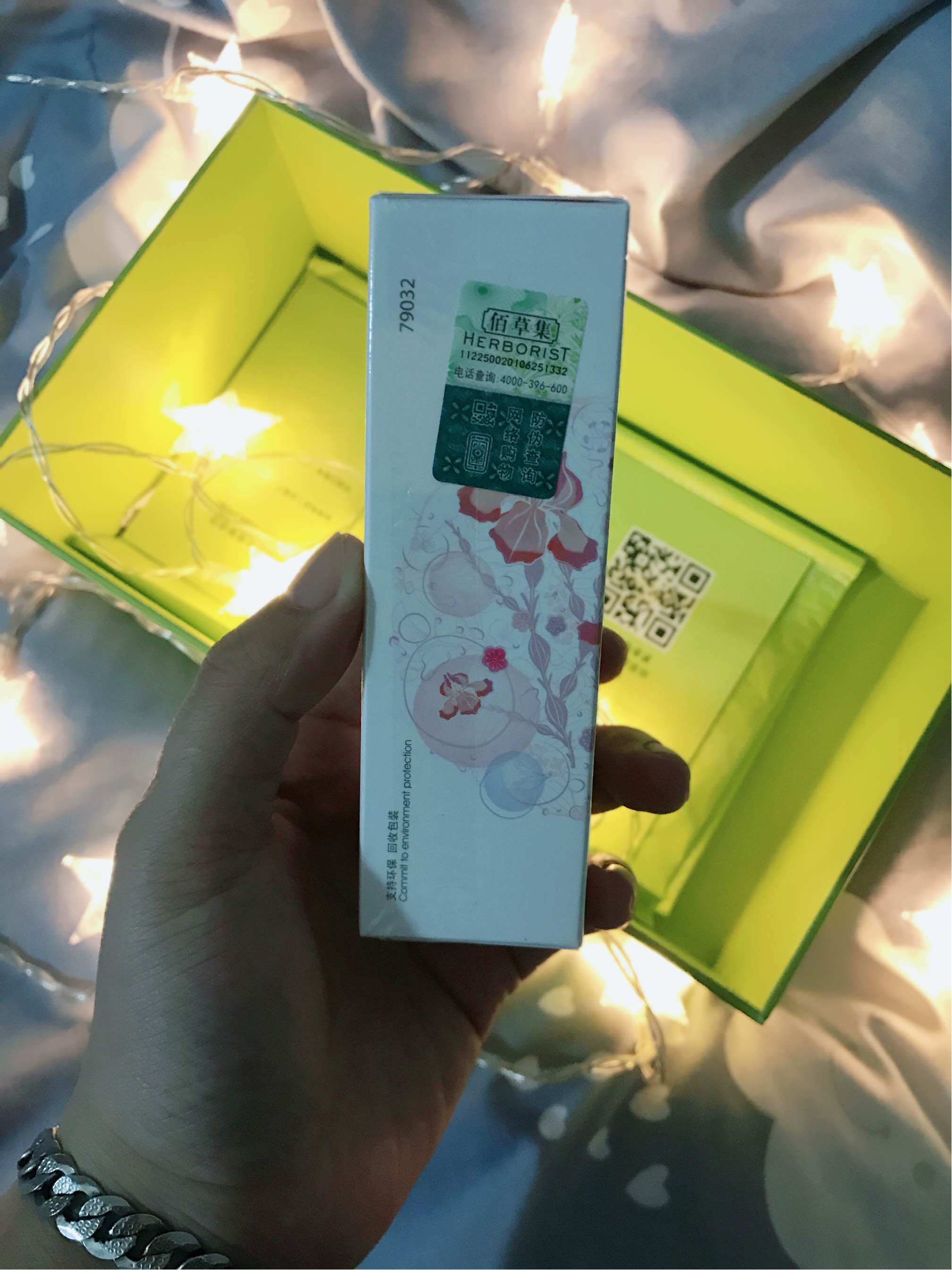 佰草集水凝悦泽精华液