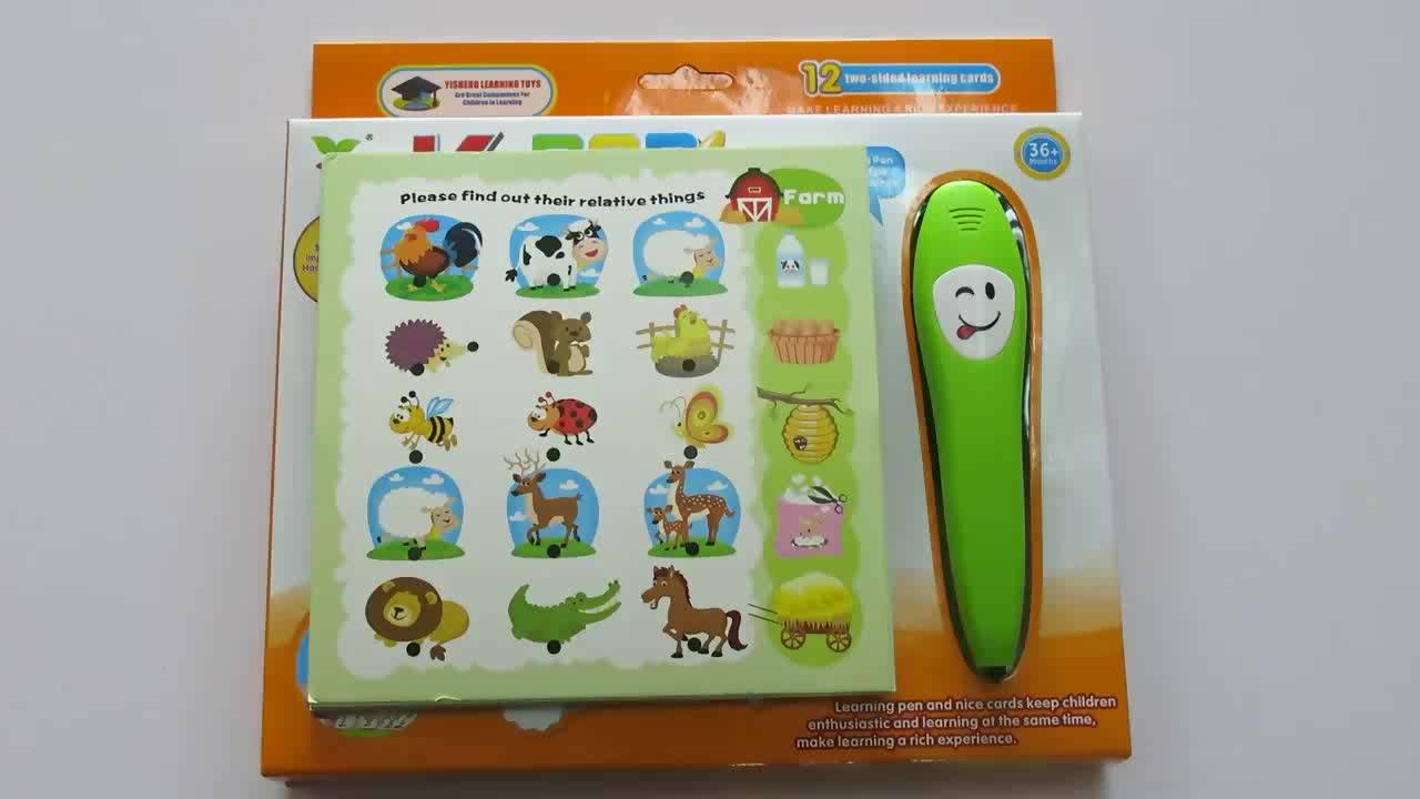 Smart Learning Pen Global Funhood Ys2607a Kids Education Smart Pen English Language Learning