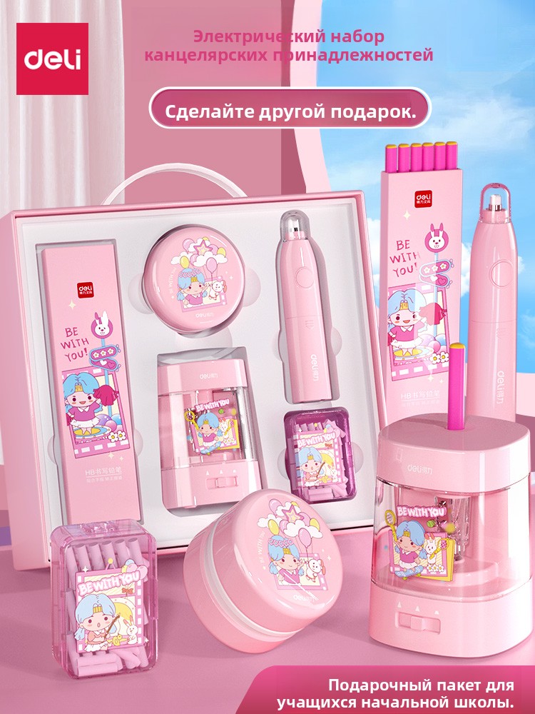 得力幼儿园男孩盲盒电动文具