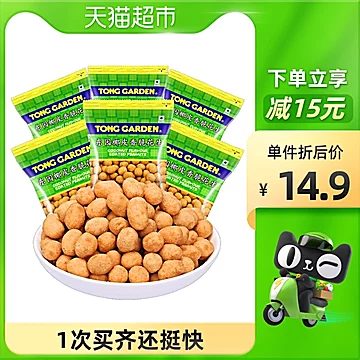 东园椰皮香脆花生60g*6袋休闲食品[2元优惠券]-寻折猪