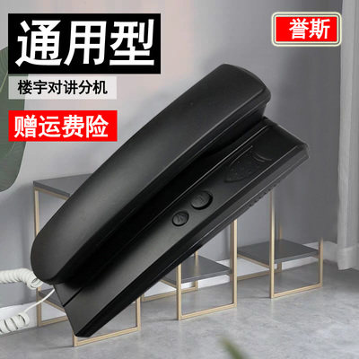 楼宇对讲门铃店