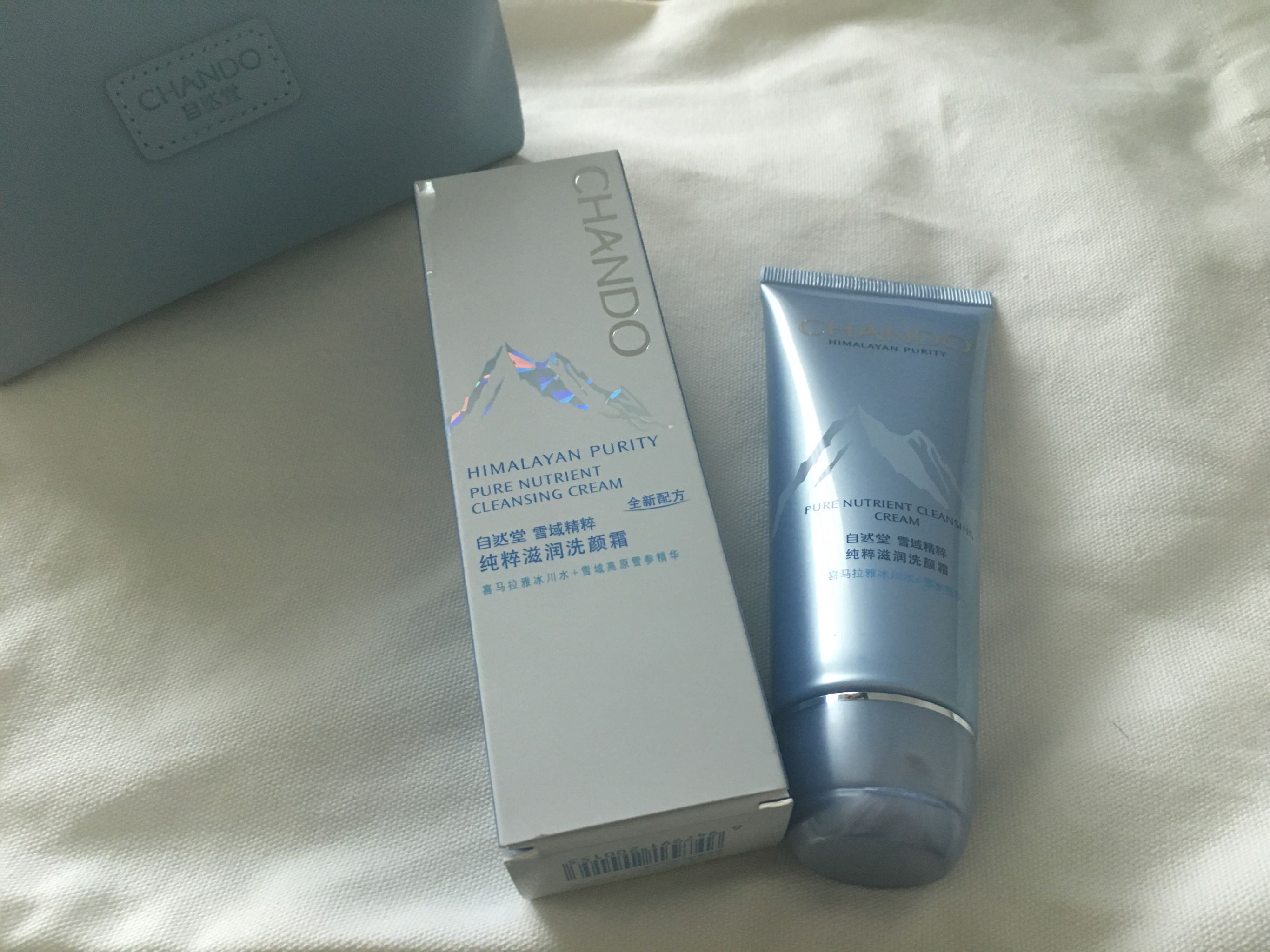 自然堂雪域保湿臻选套装