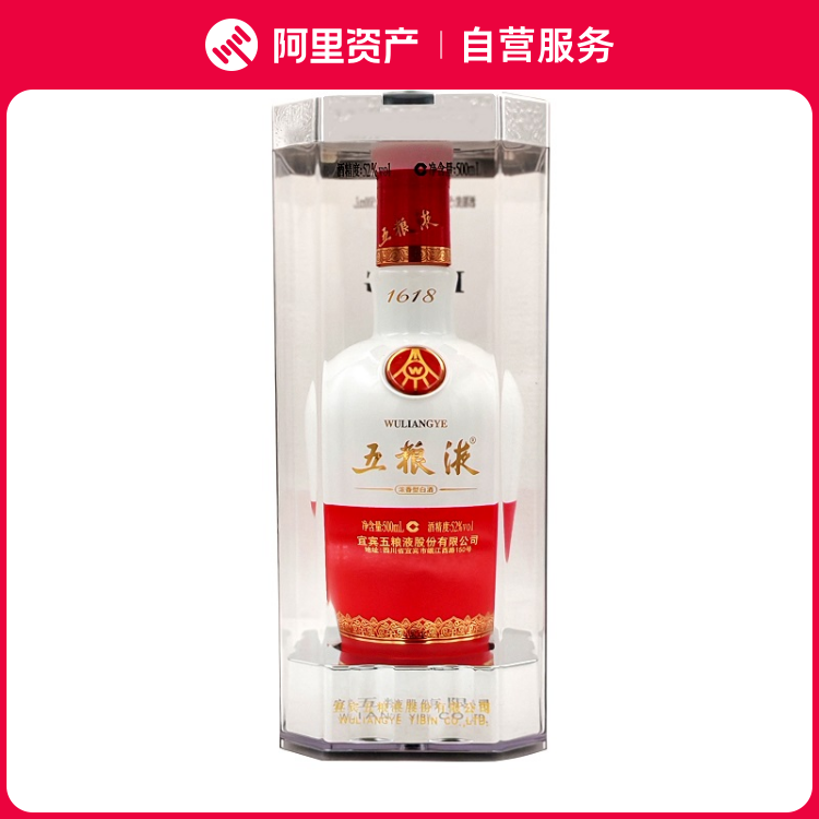 2016年52度500ML1618五粮液酒盒装评价- 淘宝网