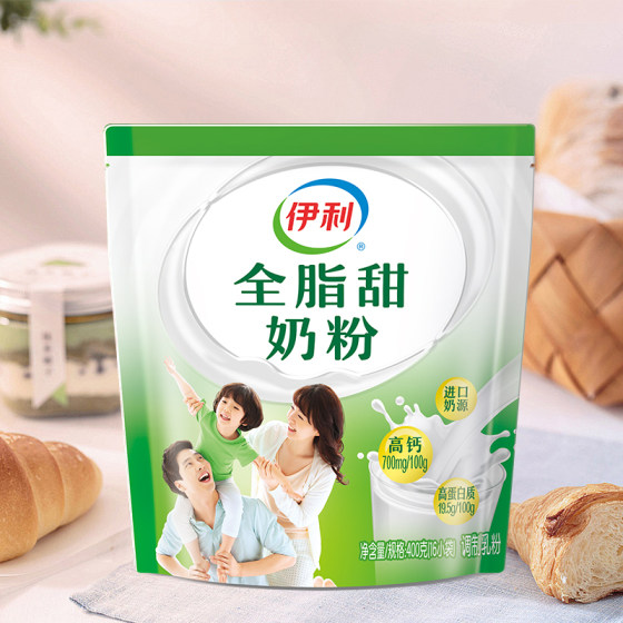 Yili Adult Women College Student Nutritional Full-fat Sweet Milk Powder 400g*1 Bag Milk Powder Breakfast Drinking Milk Powder