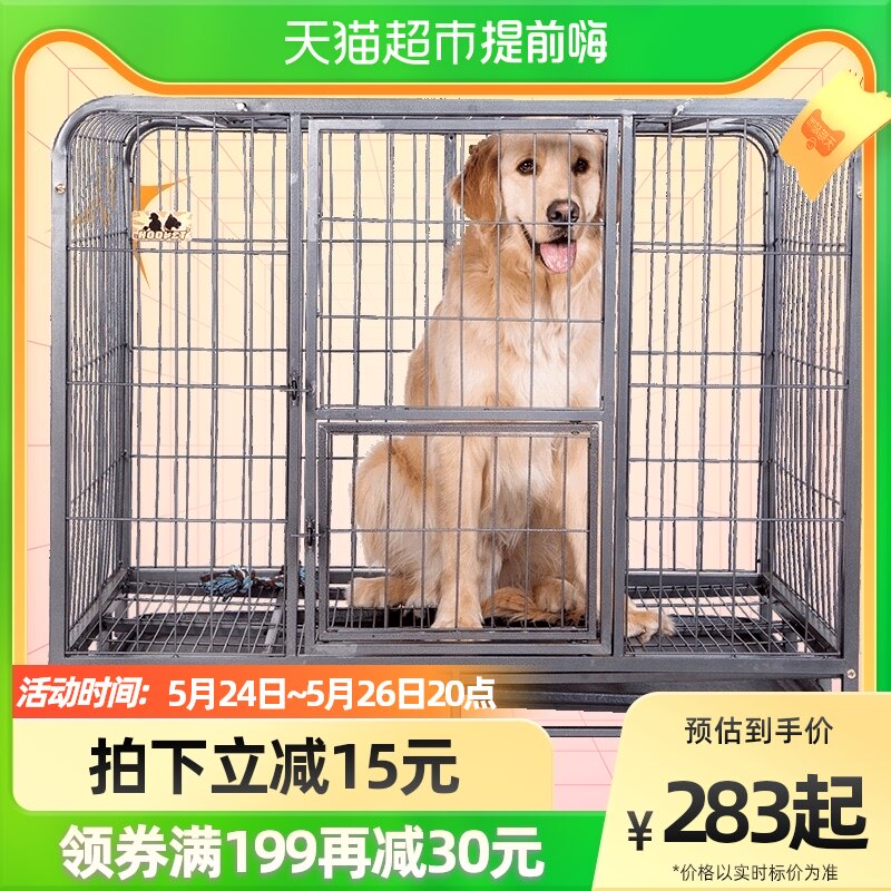 Dog Cage large canine Large Number of medium-sized stainless steel Puppy Indoor Kimura Labrador with toilet dog cage