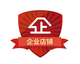 胶水办公用品店